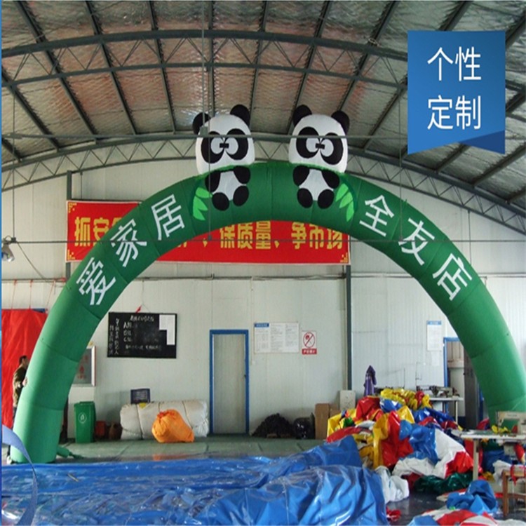枣庄大熊猫拱门