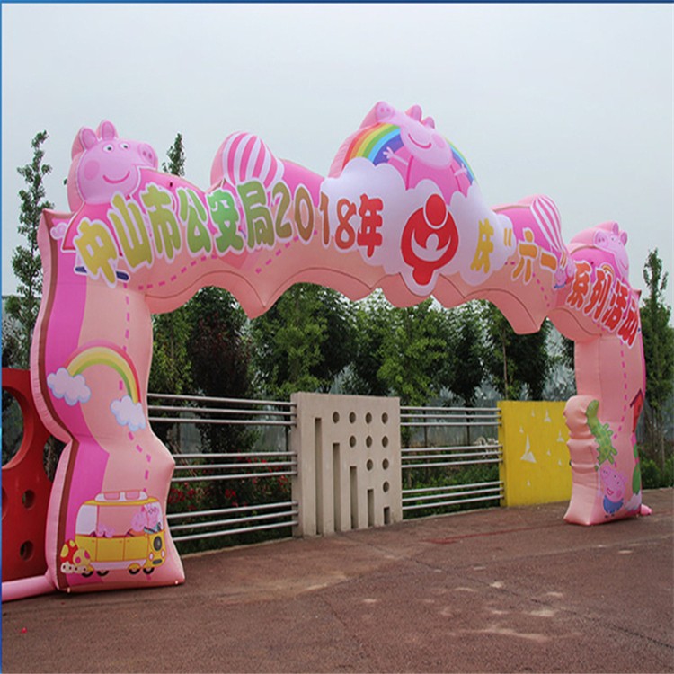 枣庄粉色卡通拱门